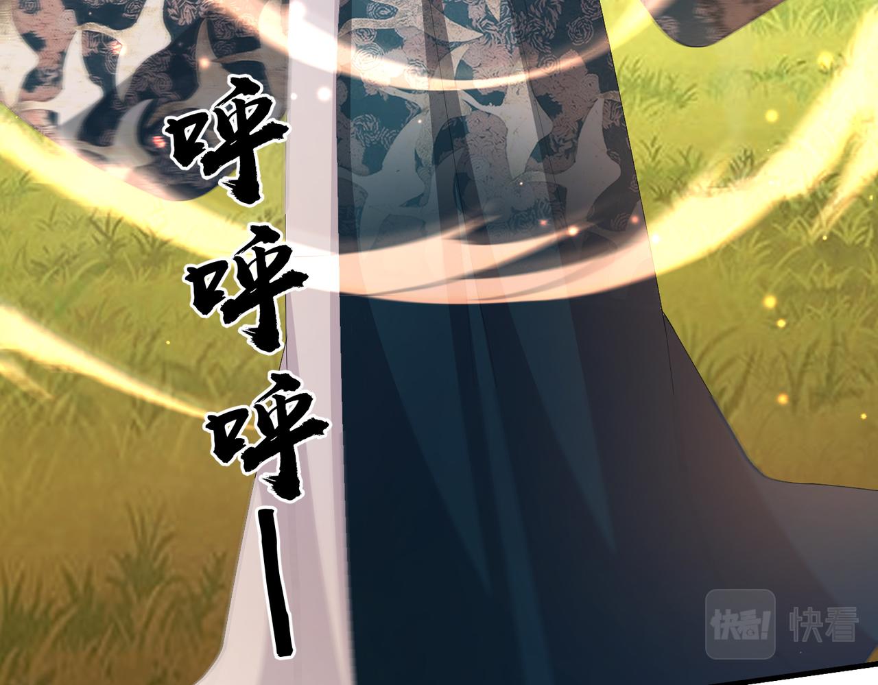 第39话 这就是你想要的？95
