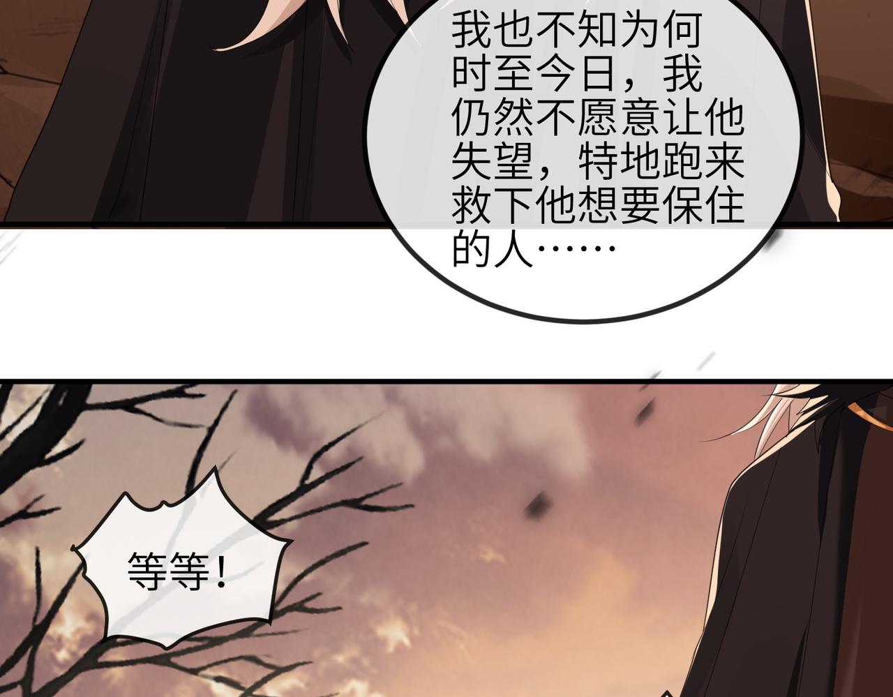 第44话 对我非常重要21