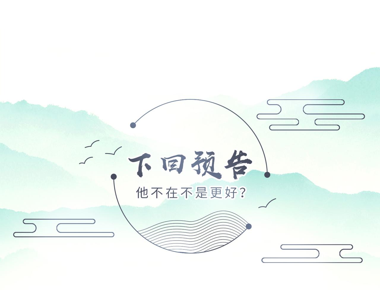 第29话 突然发什么疯97