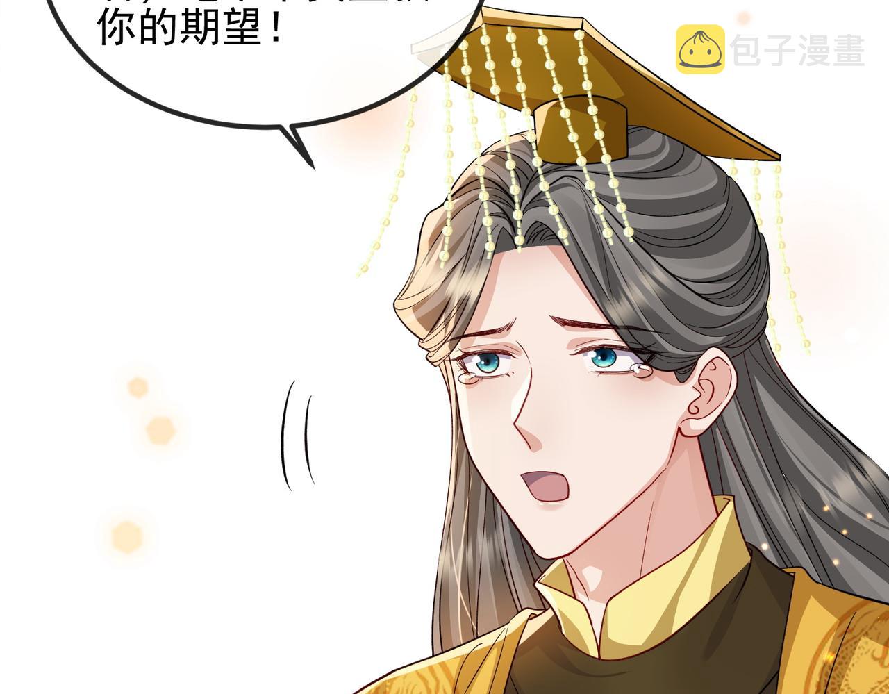 第101话 尘埃落定99