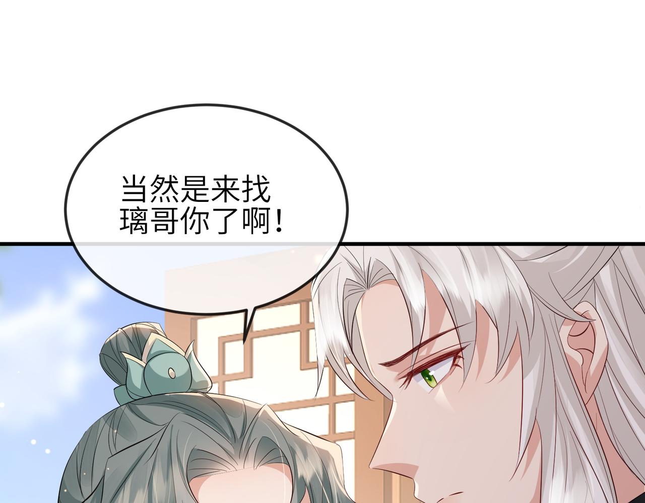 第61话赤诚之心65