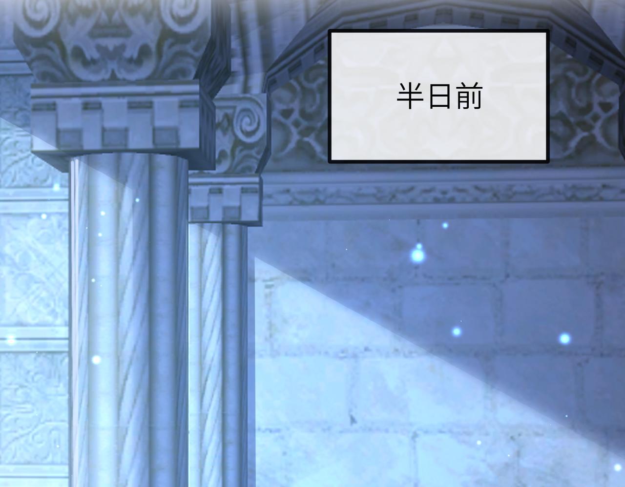 第107话 完美的人偶80