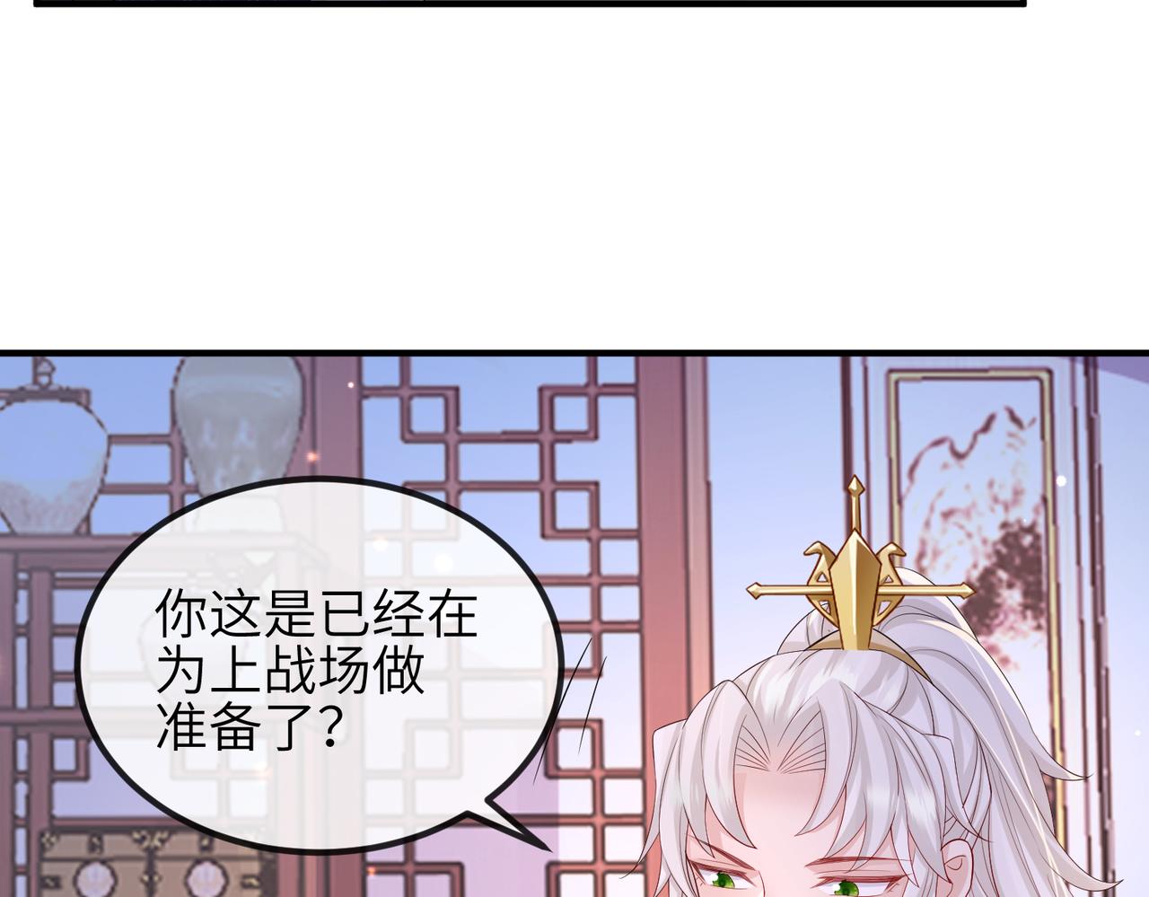 第68话妥协26