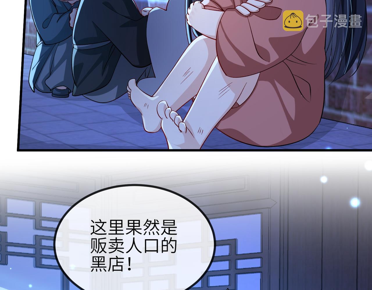 第109话 喜得一子19