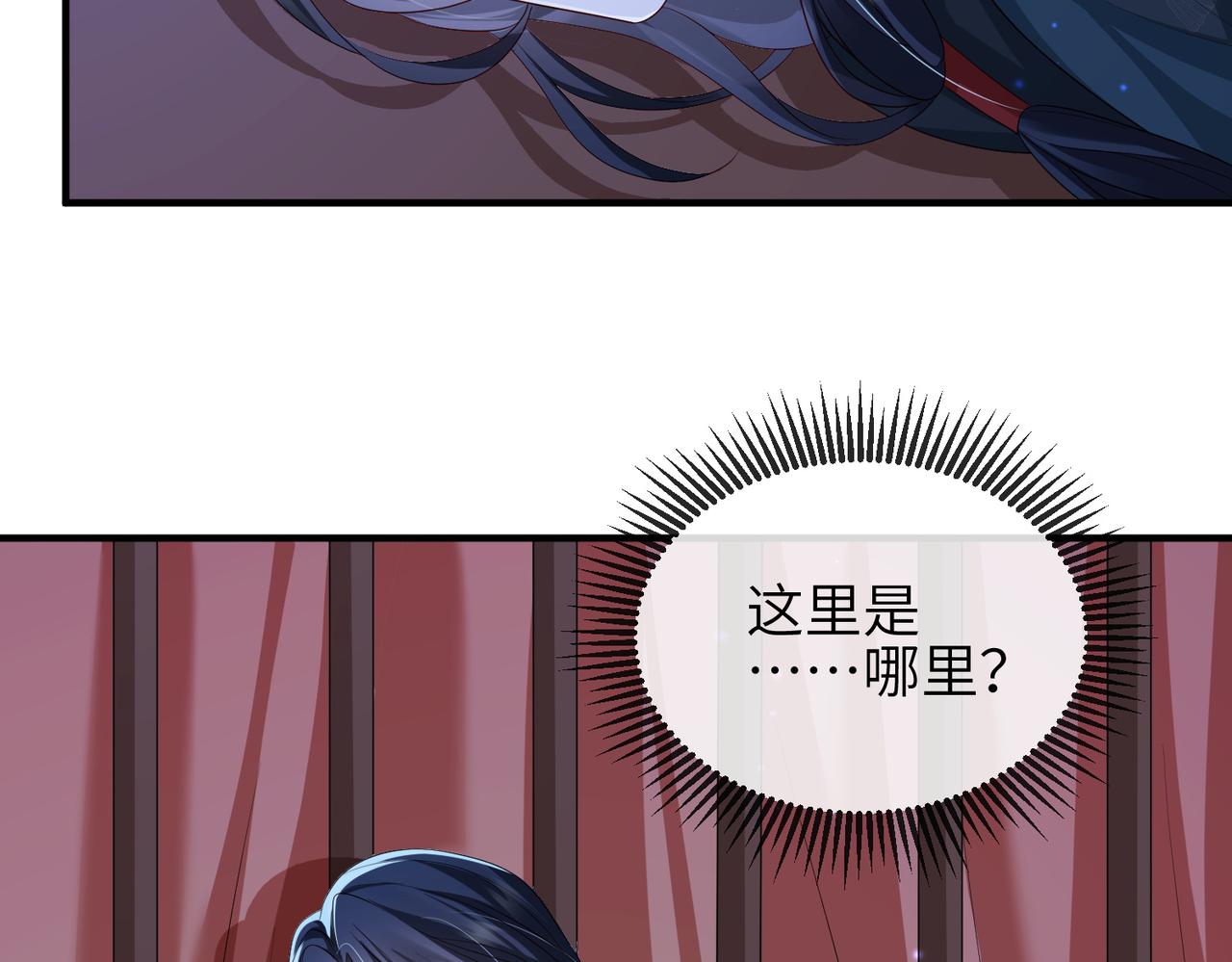 第80话 这是...哪儿？60