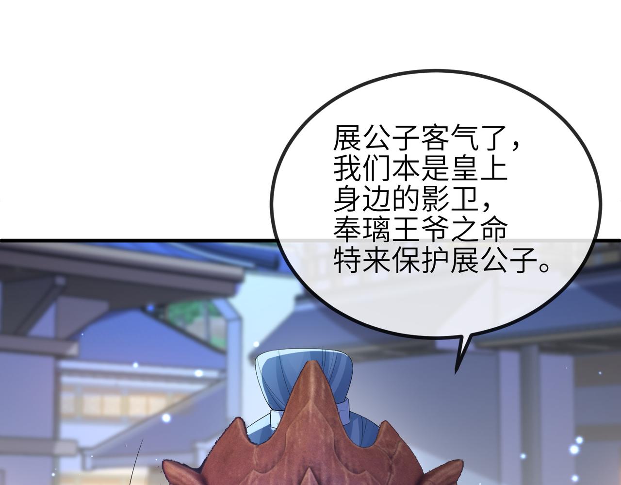 第64话这就是你的目的13