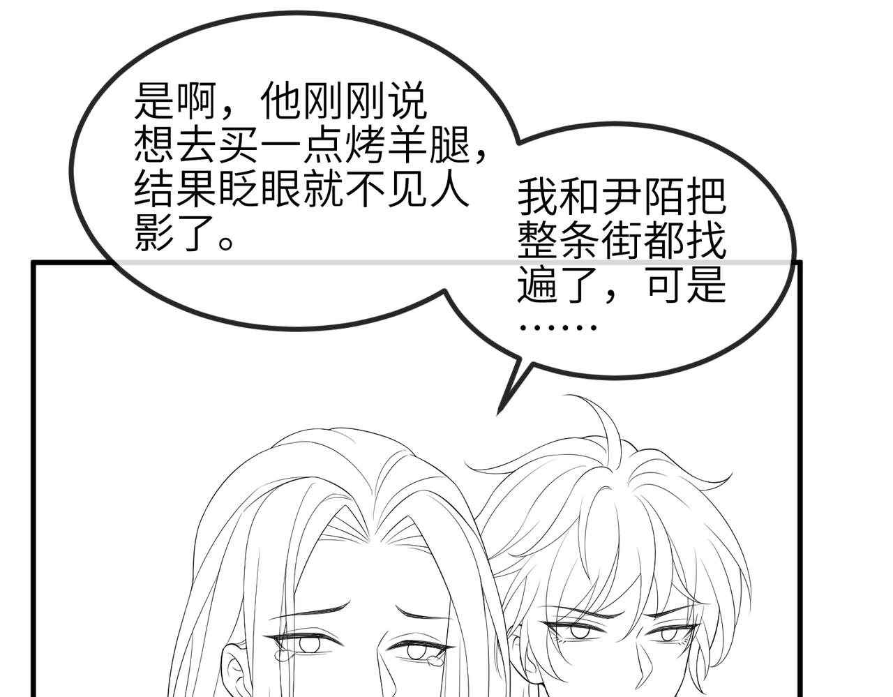 第104话 你就相当于本王106