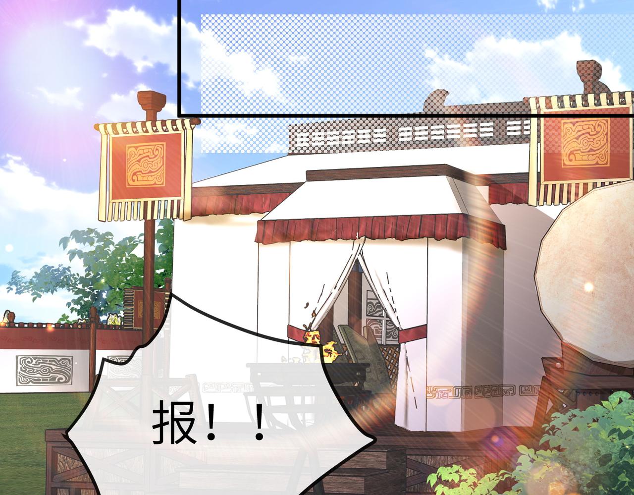 第74话献计！39