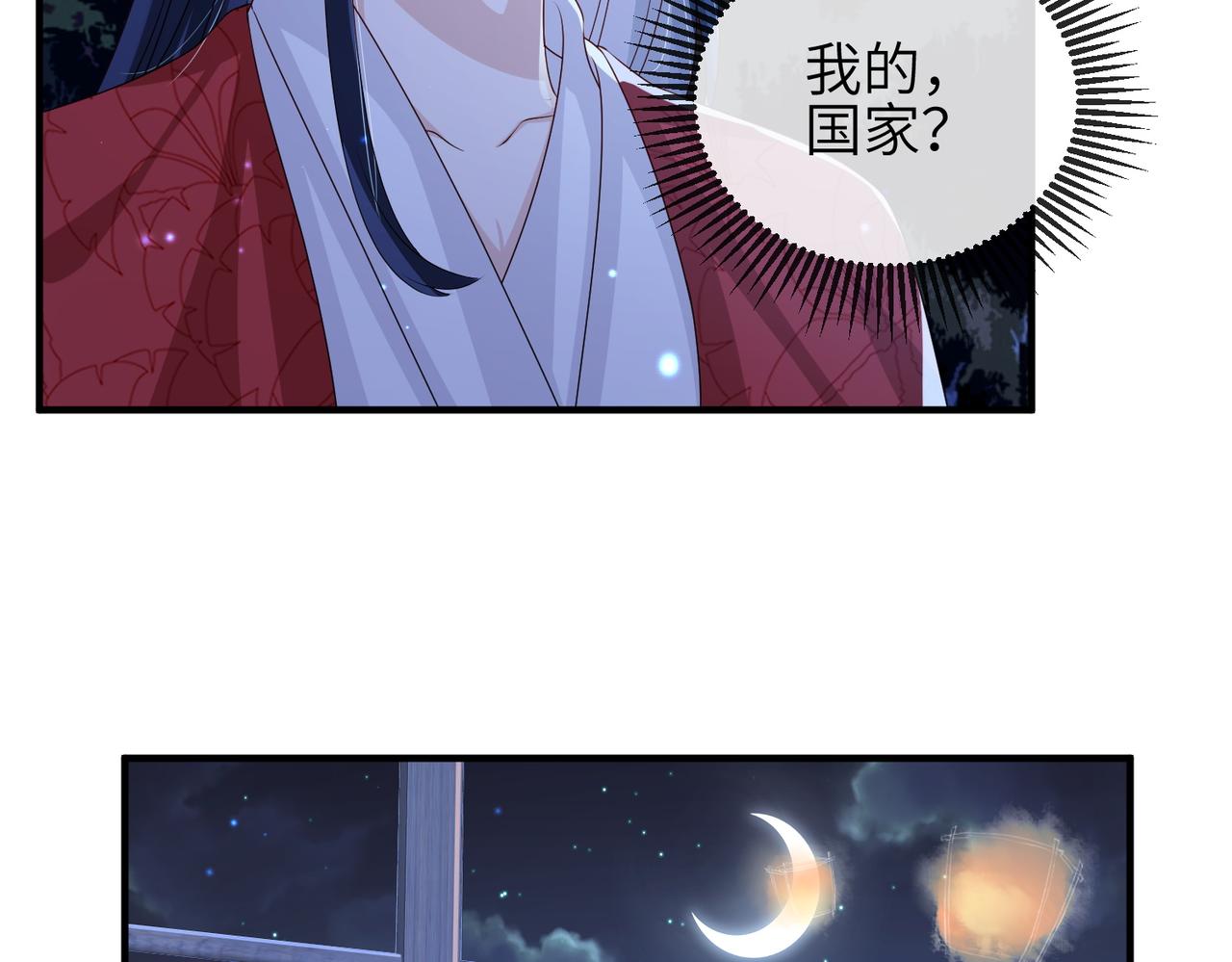 第48话 放你自由45