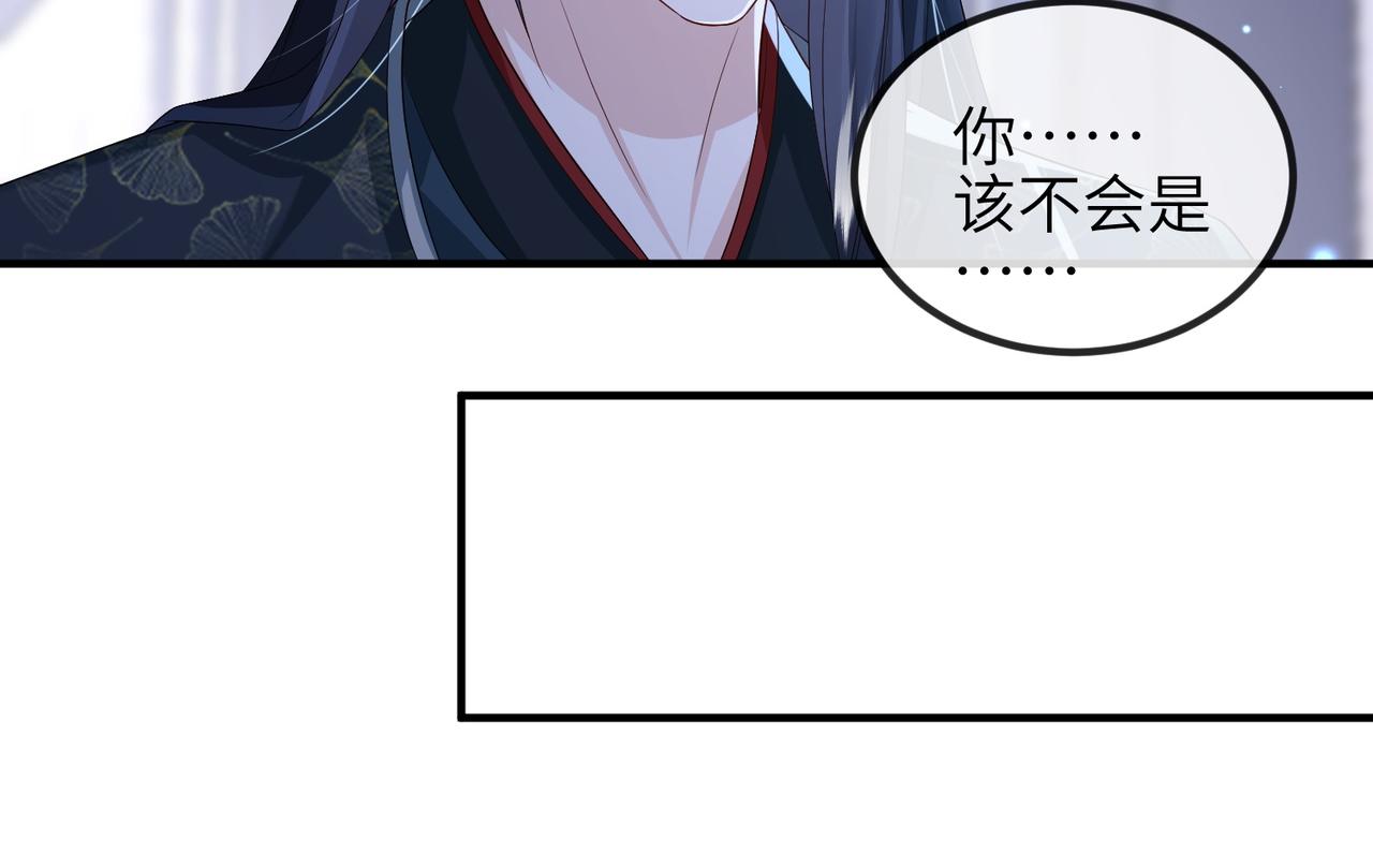 第83话 救命之恩65