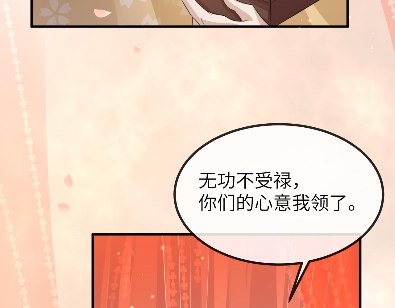 第20话 我不准你死！61