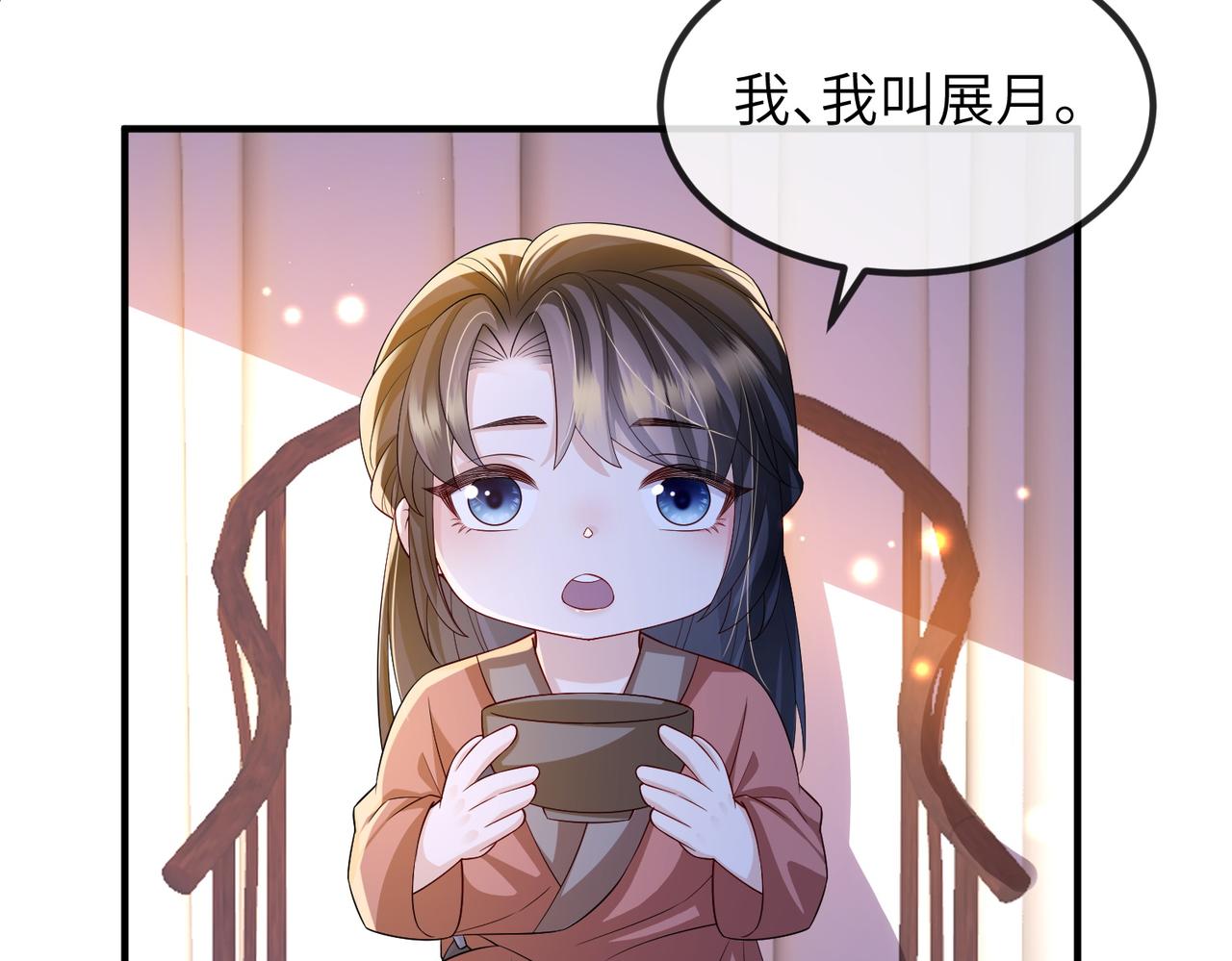 第109话 喜得一子50