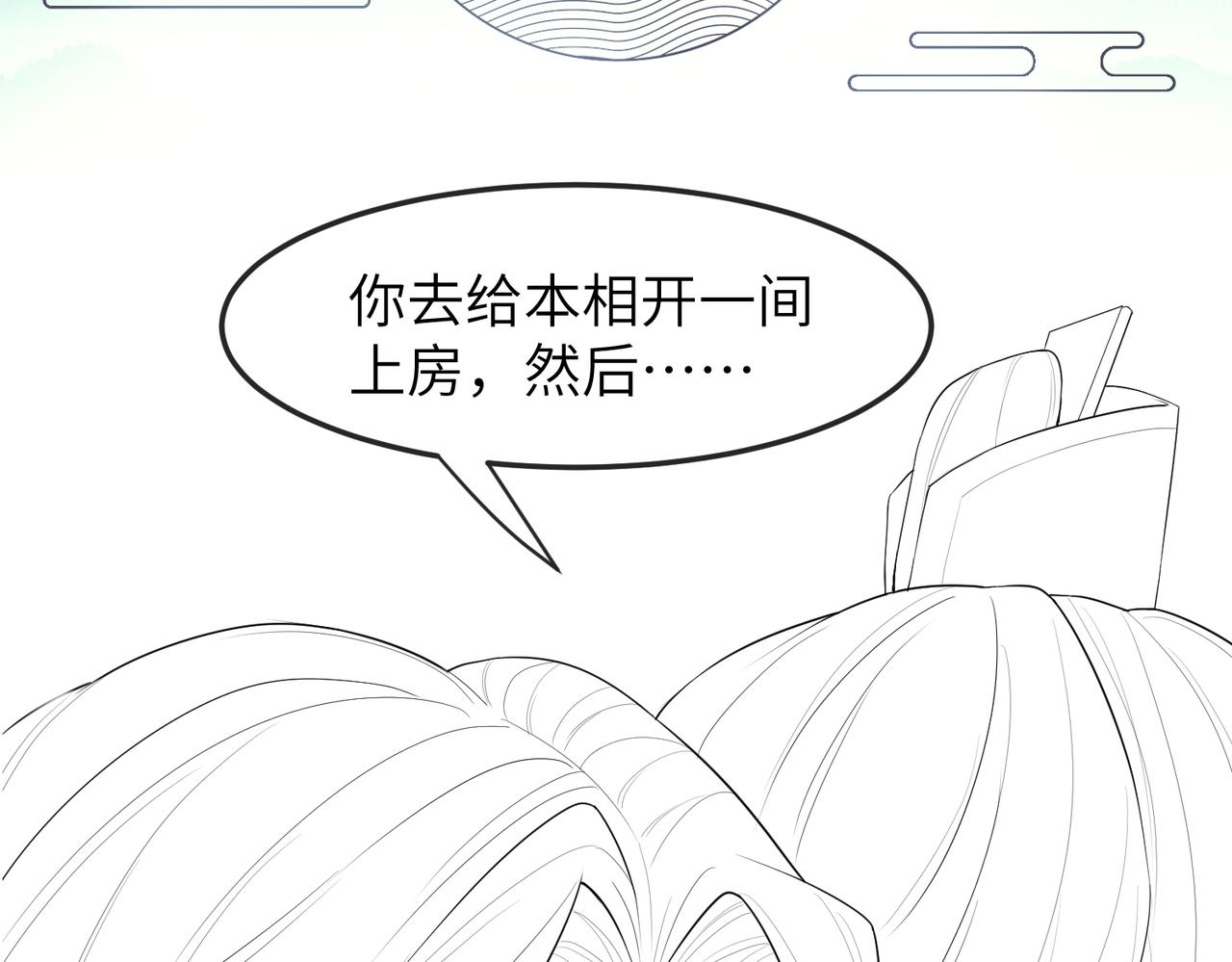 第10话 才出虎窝，又入狼穴115
