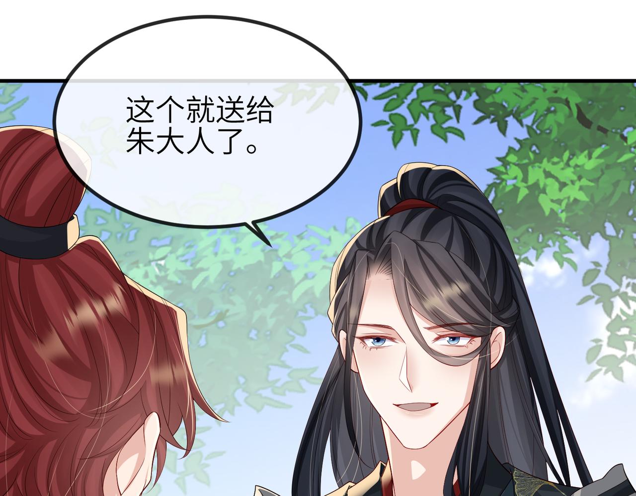 第72话求你，别走?19