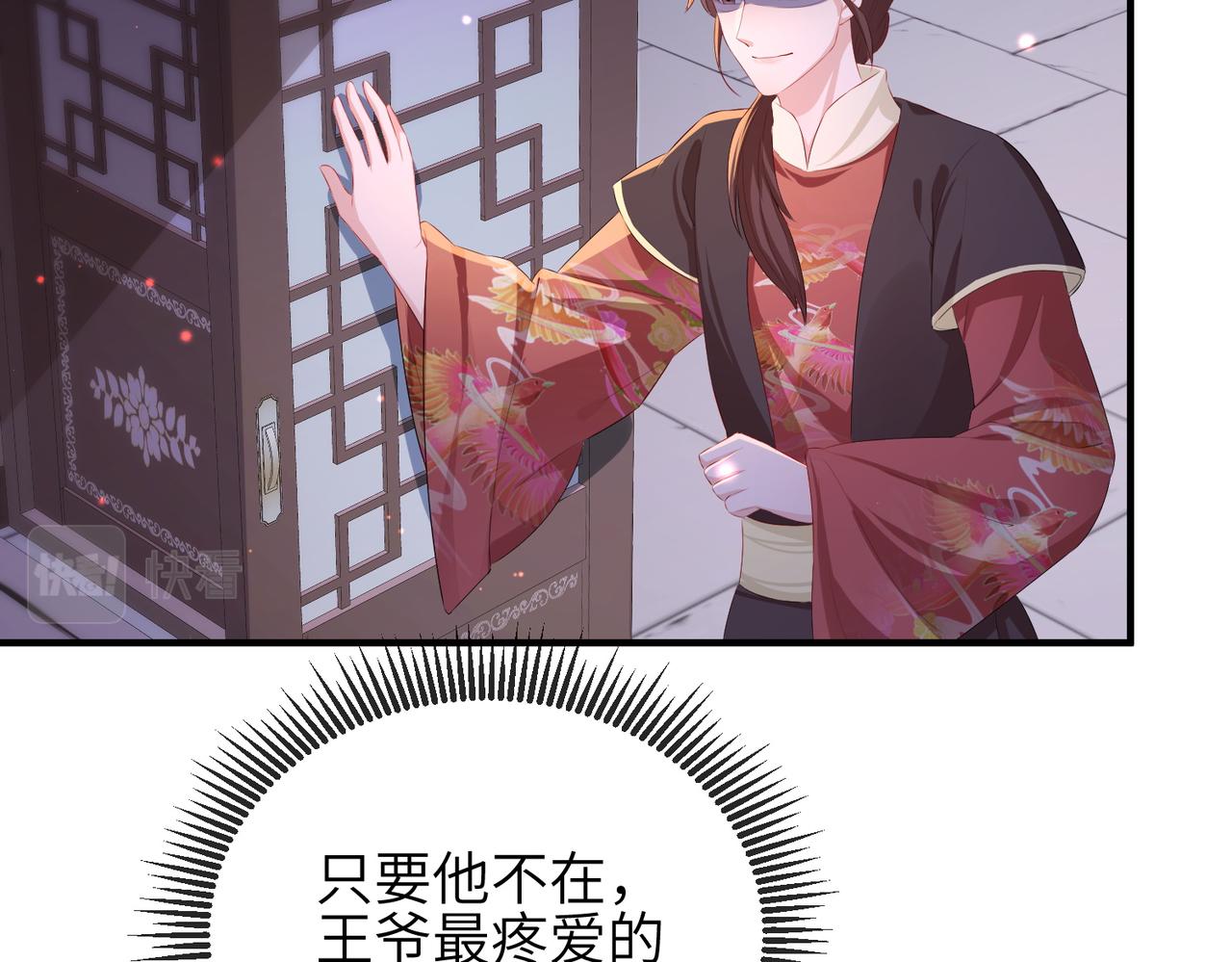 第30话 他出事了，不是正好么30