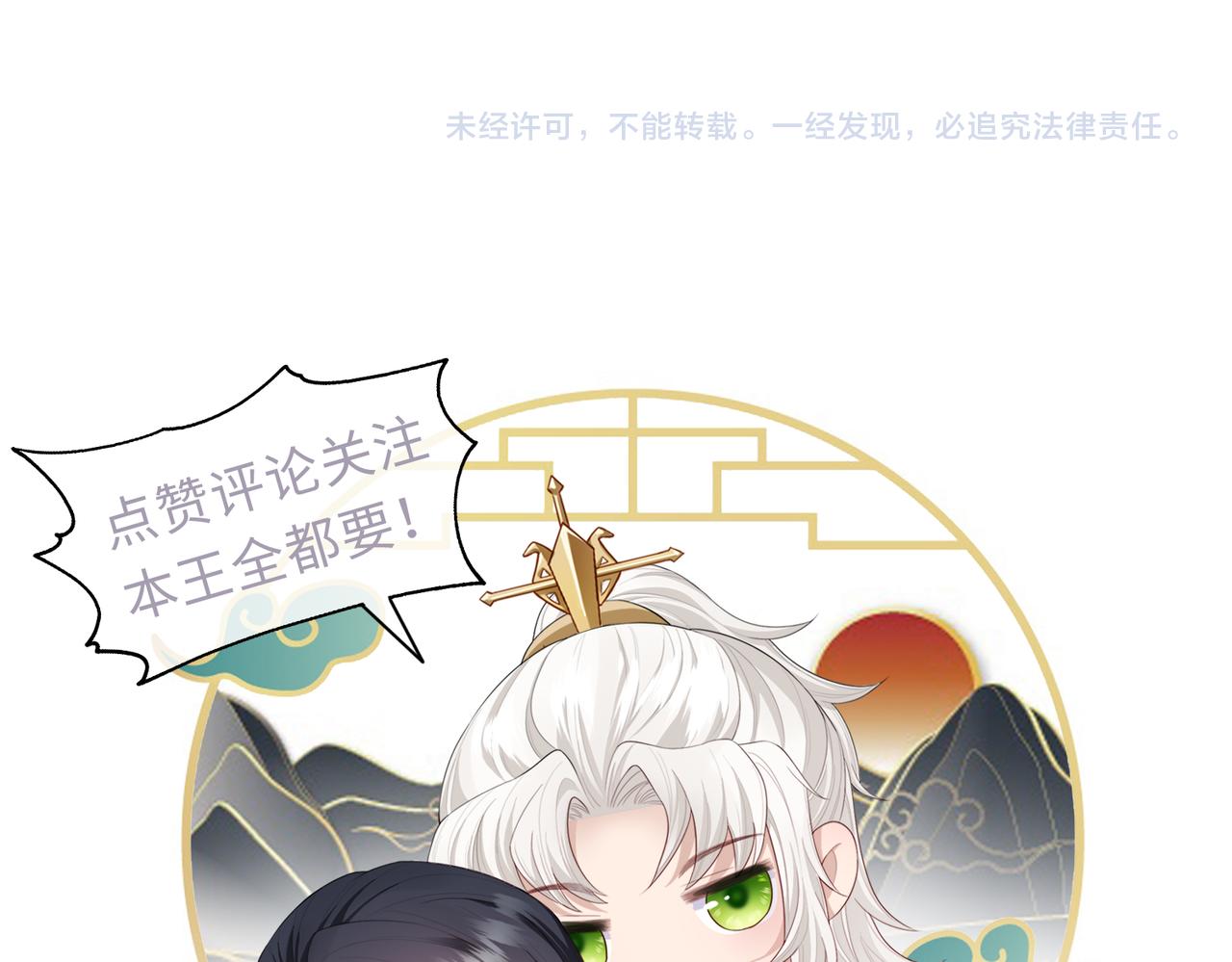 第91话 胜负102