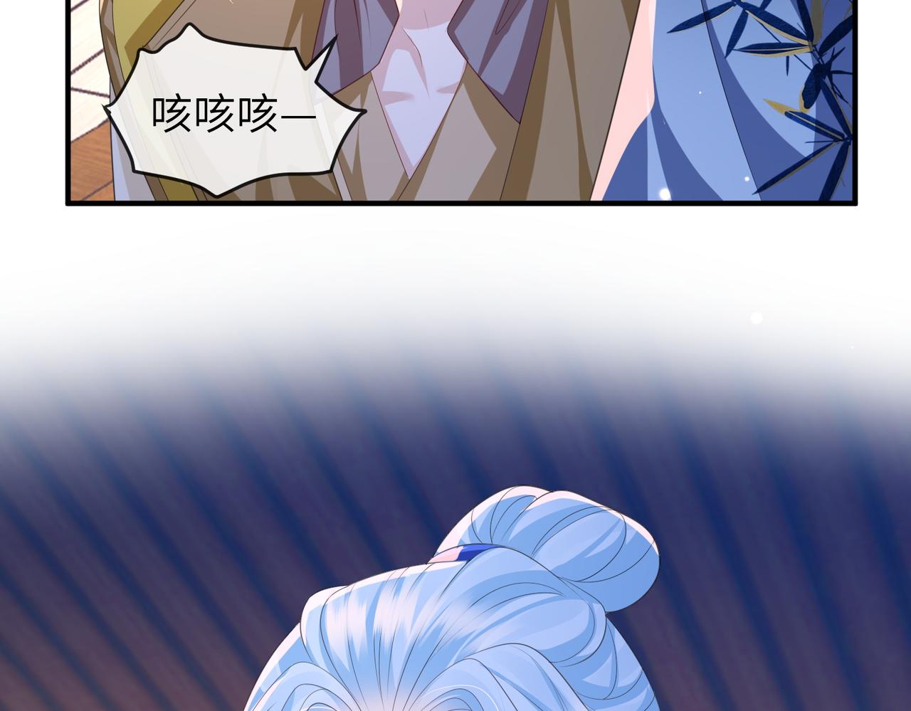 第95话 别怪我94