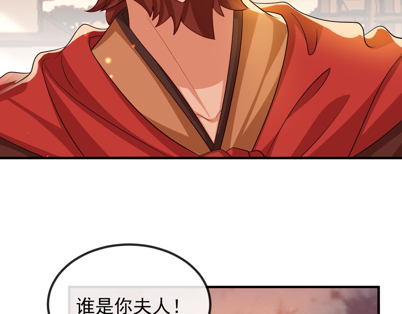 第101话 尘埃落定50