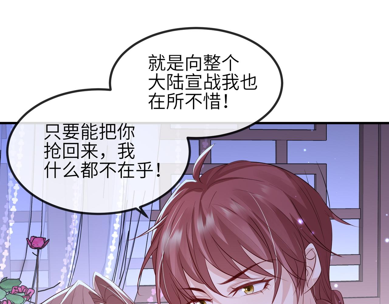 第67话解药67