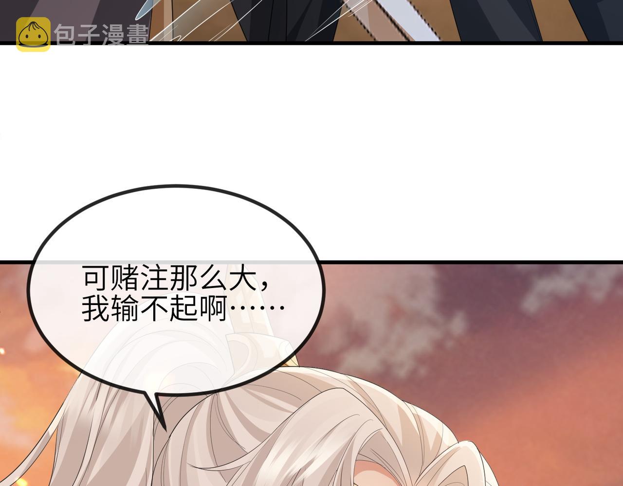 第91话 胜负51