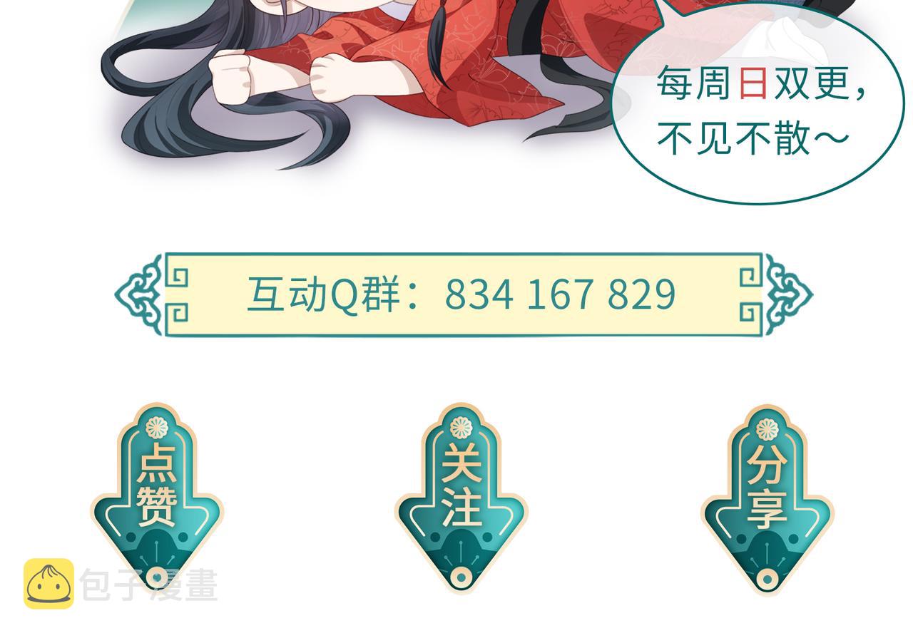 第53话 你也喜欢我的83
