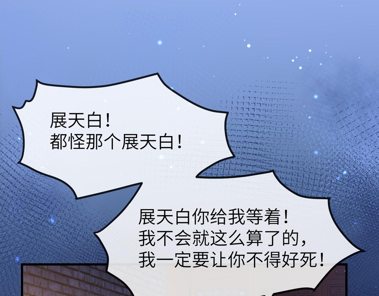 第21话 打到他开口为止67