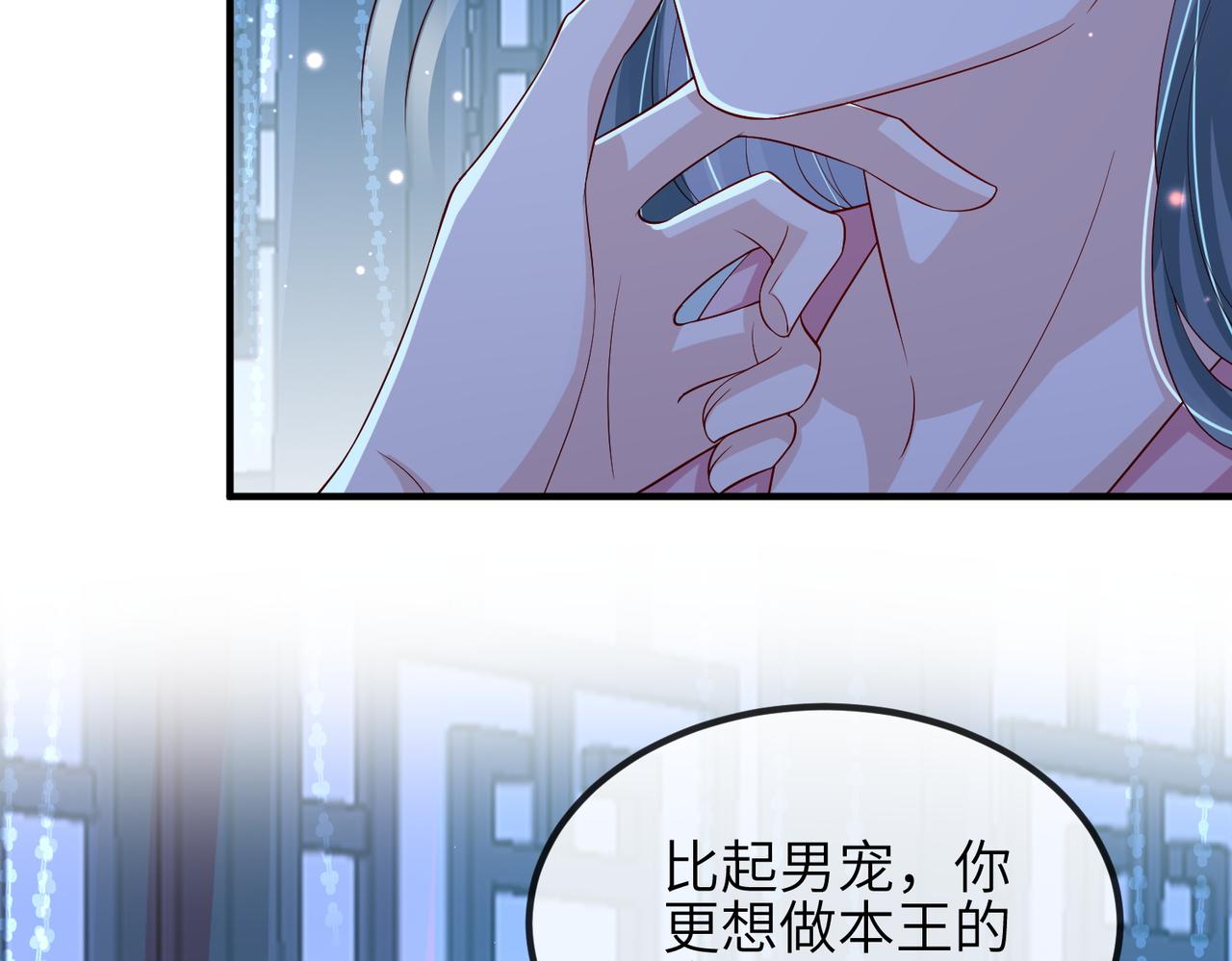 第95话 别怪我13