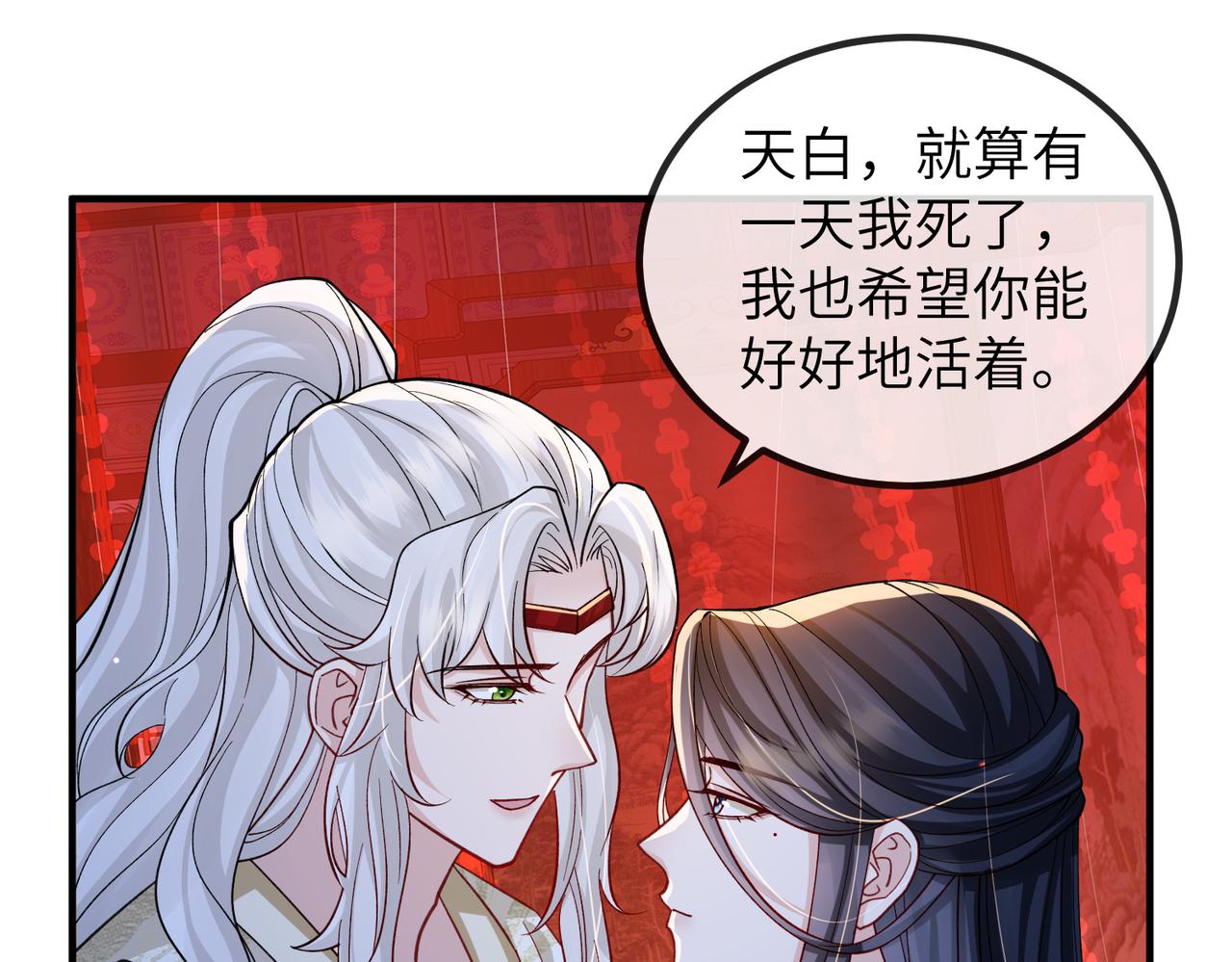 第107话 完美的人偶14