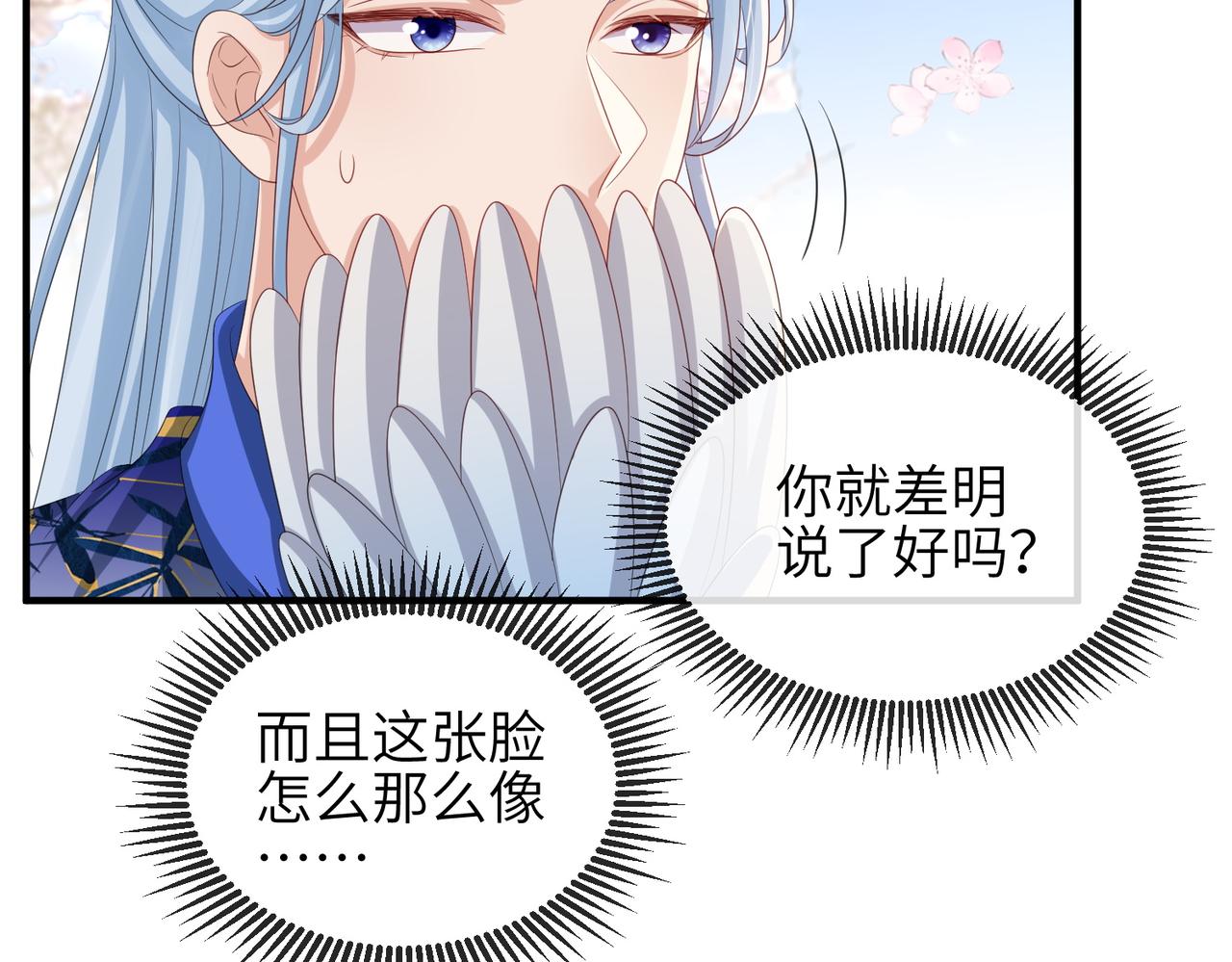 第91话 胜负35