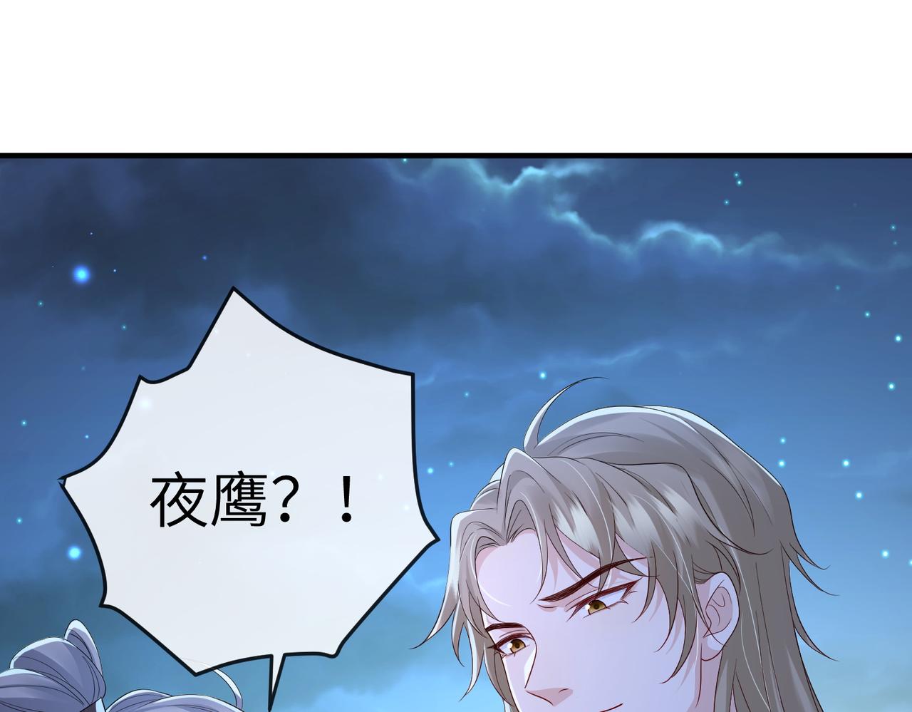 第75话噩梦68
