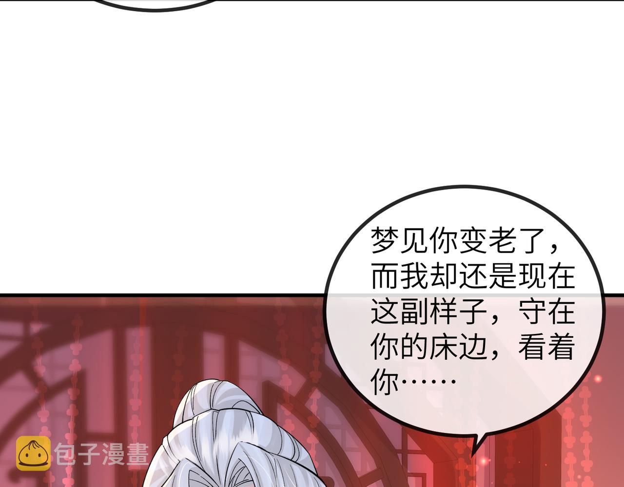 第107话 完美的人偶10