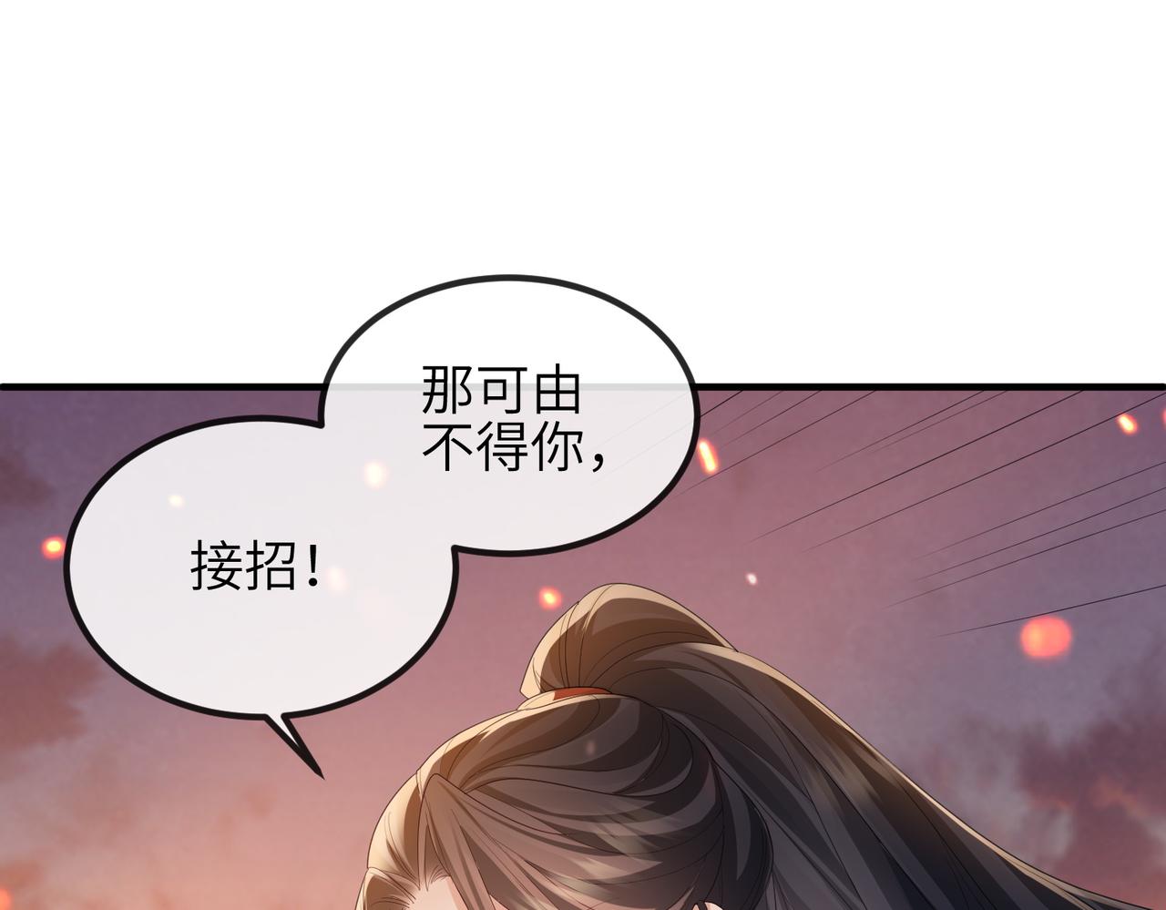 第91话 胜负53