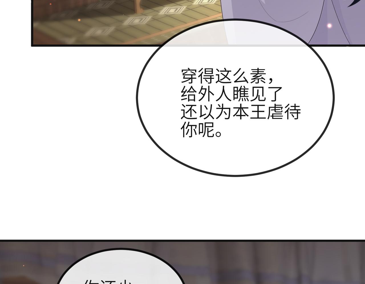 第37话 带你走！57