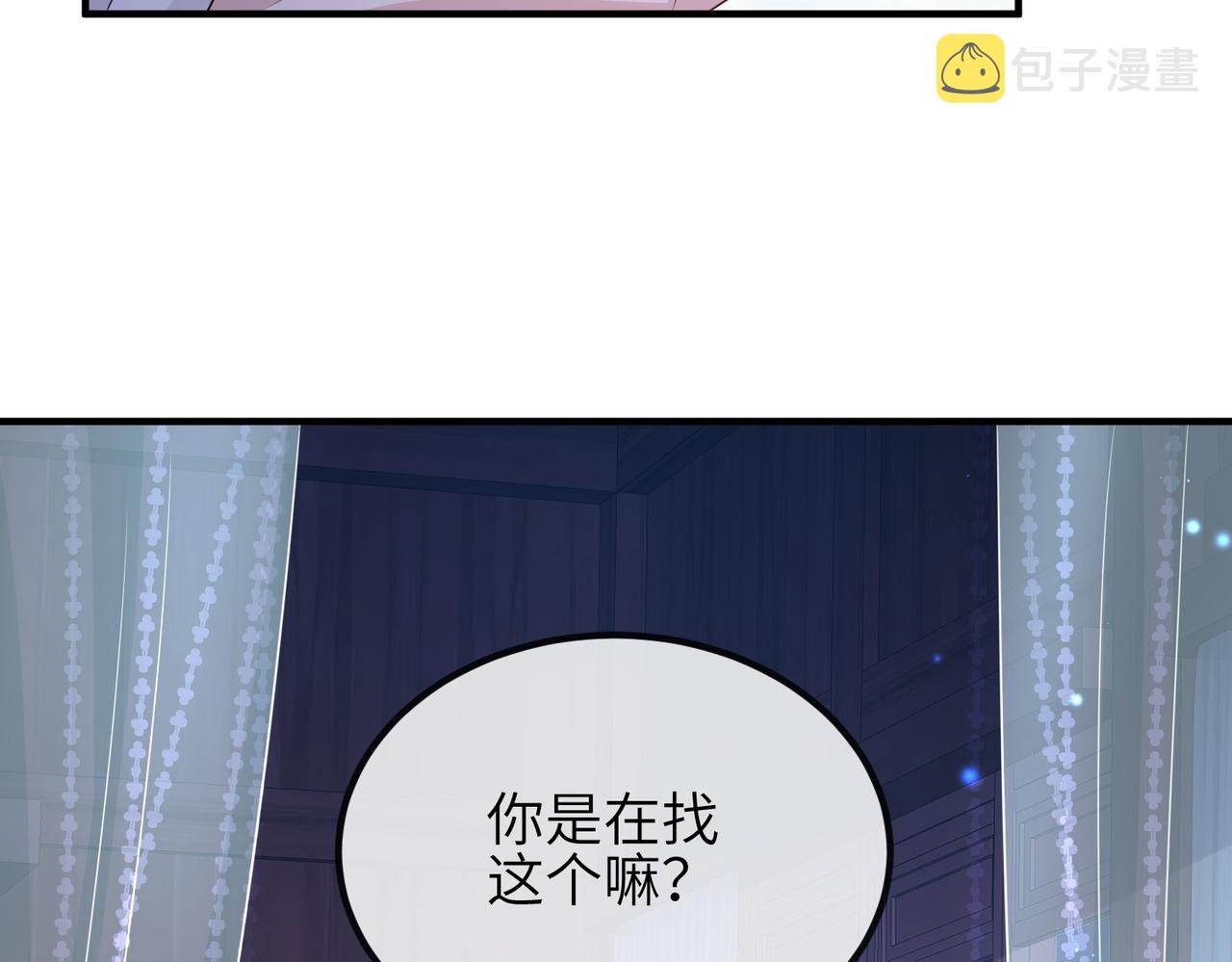 第67话解药34
