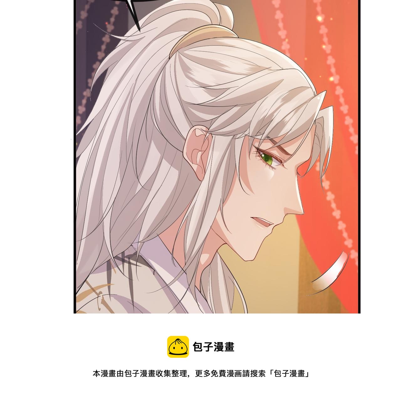 第36话 你是我的！88
