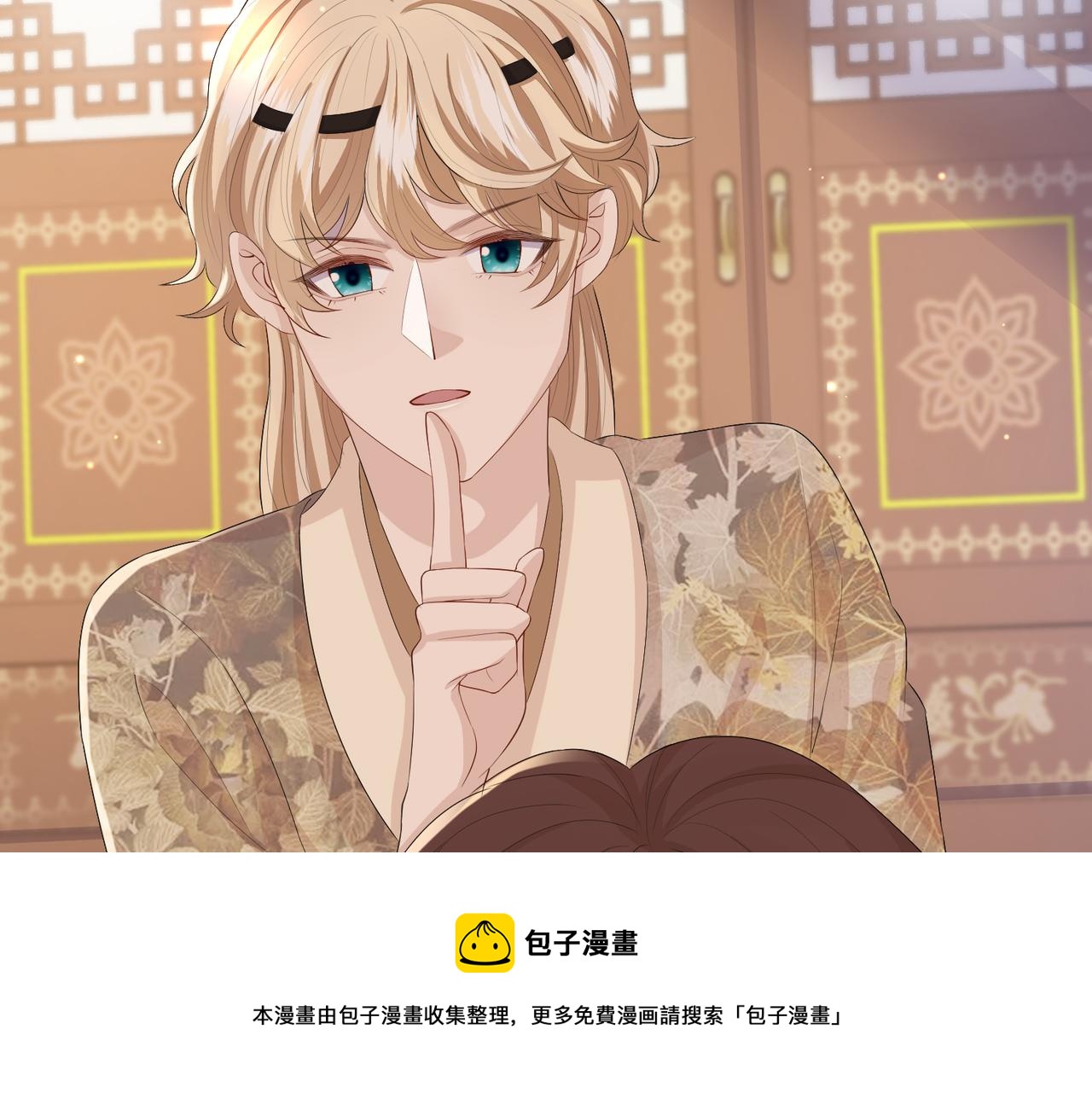 第27话 你这是在吃醋吗？40