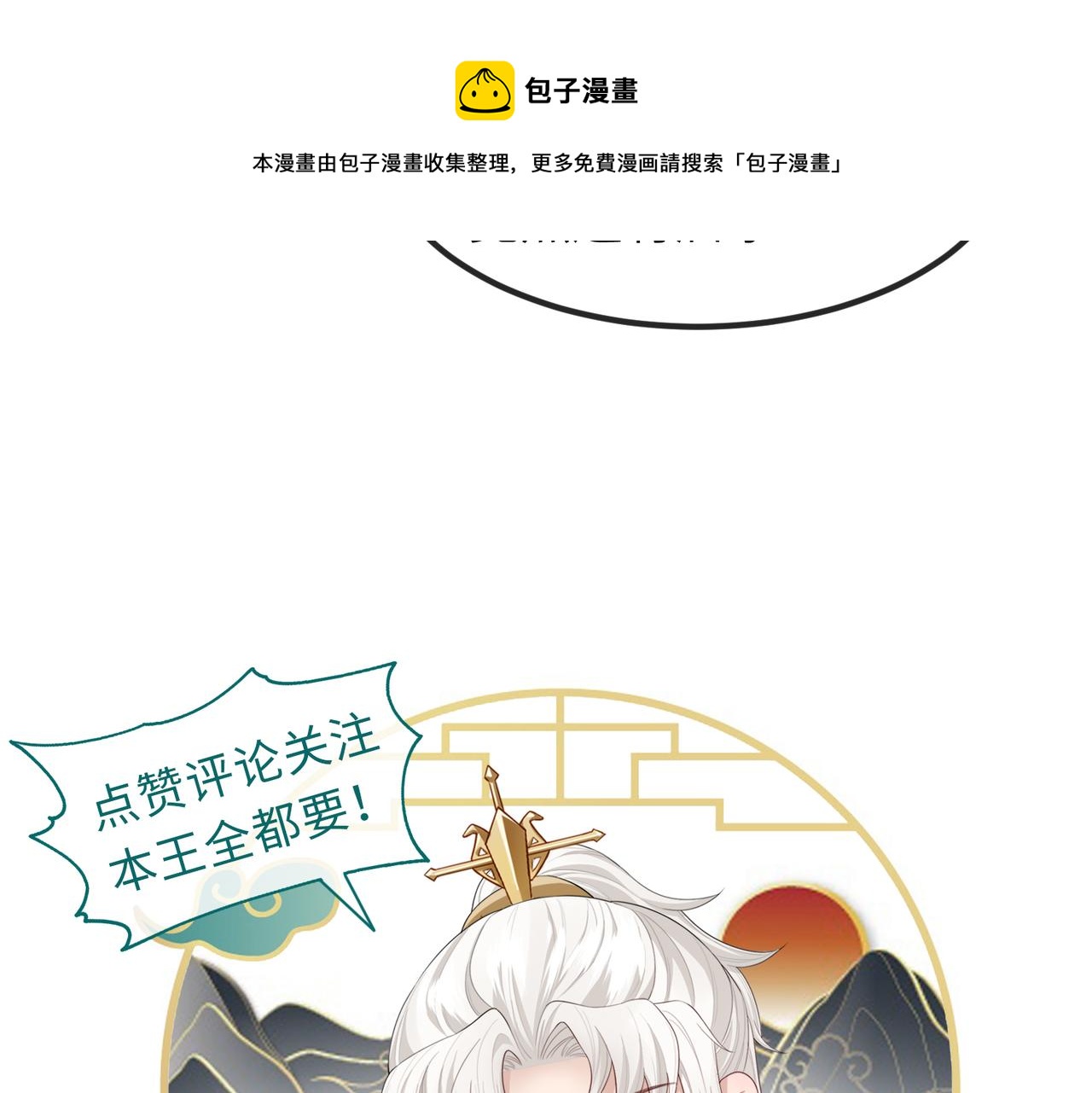 第107话 完美的人偶98