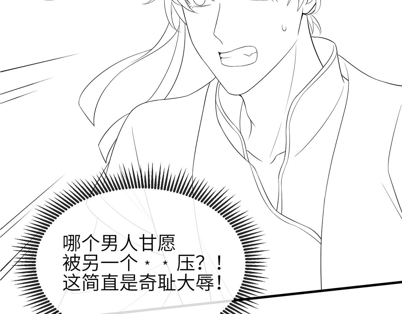 第85话 跟我回去98