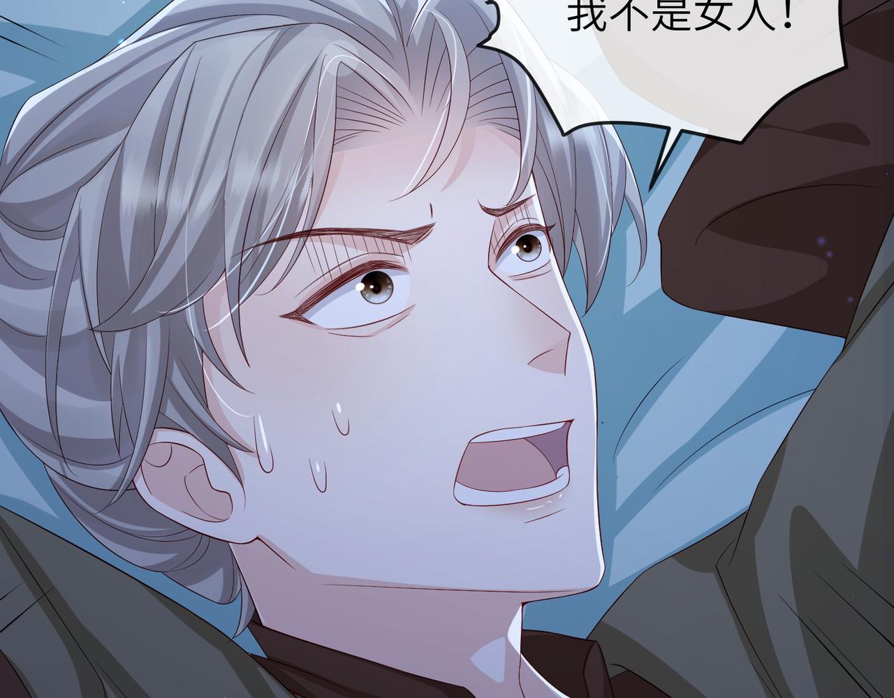 第76话再陪本王一次27