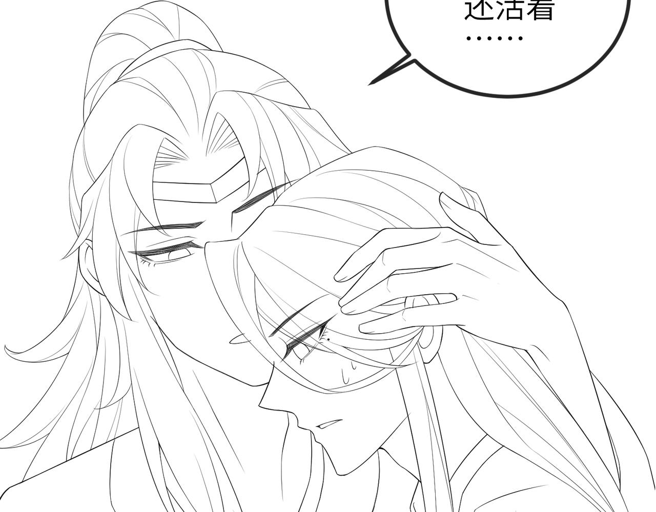 第75话噩梦89