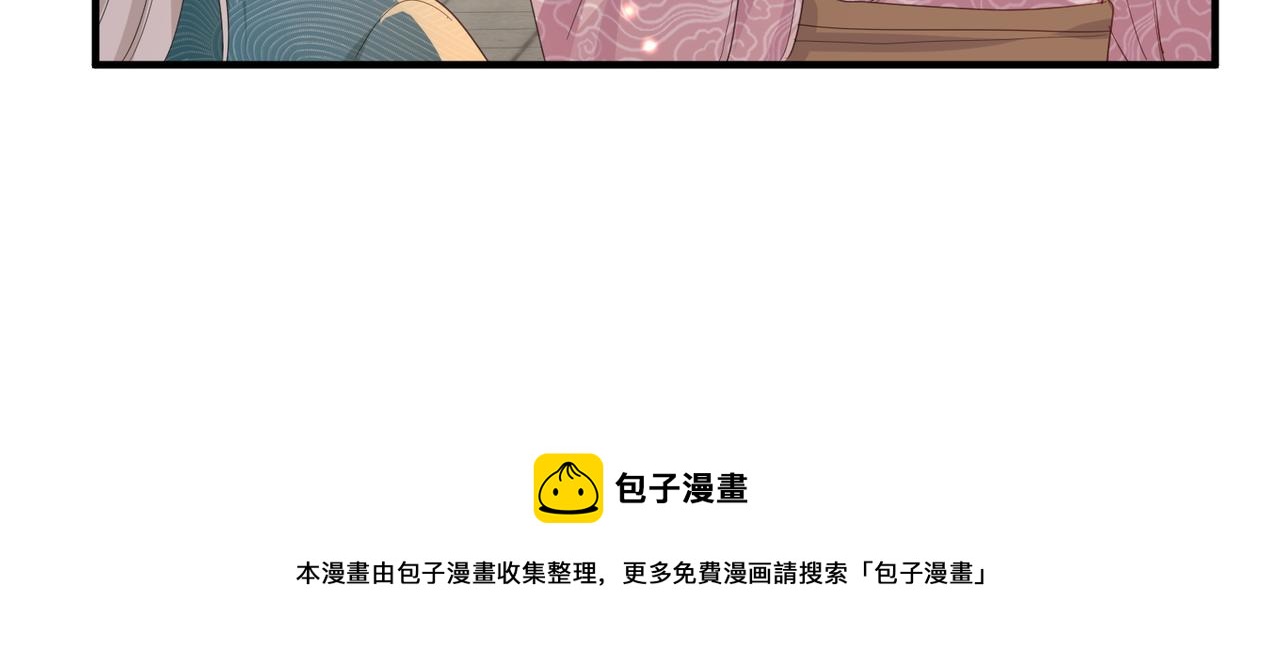 第28话 本王要你16