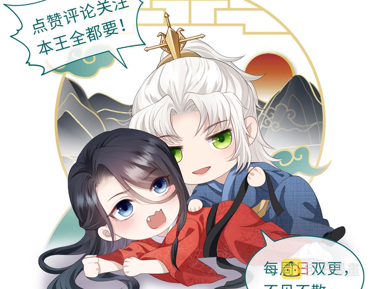 第84话 逃走101