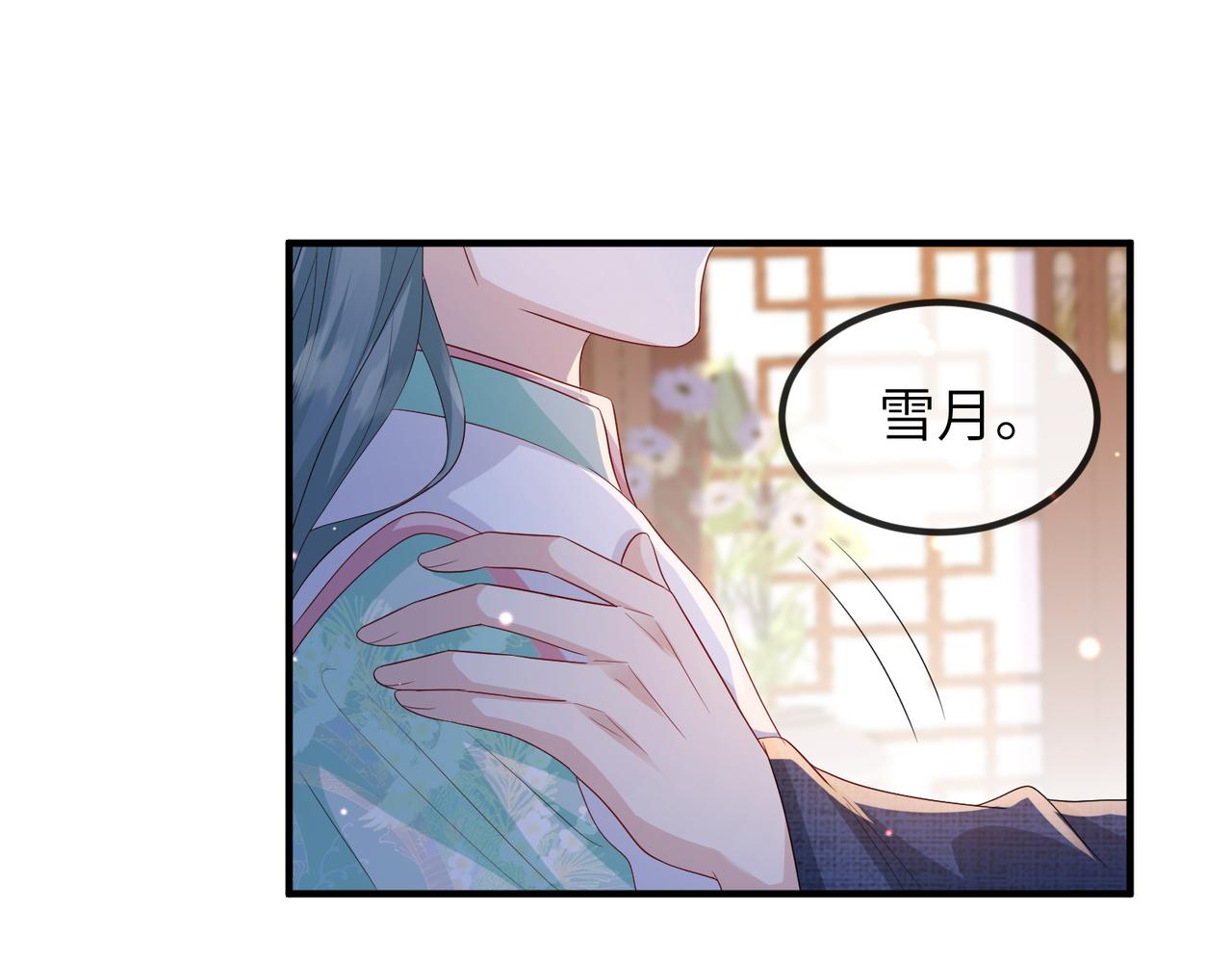 第64话这就是你的目的76