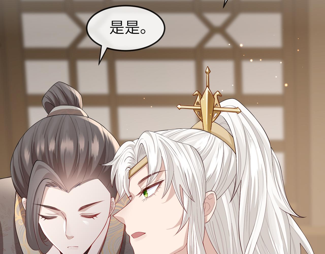 第8话 奉陪到底114