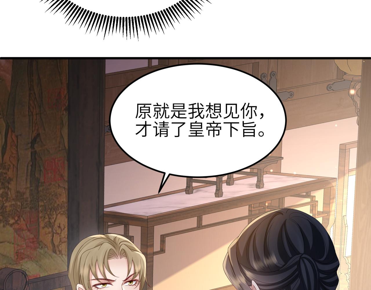 第59话不会离开37