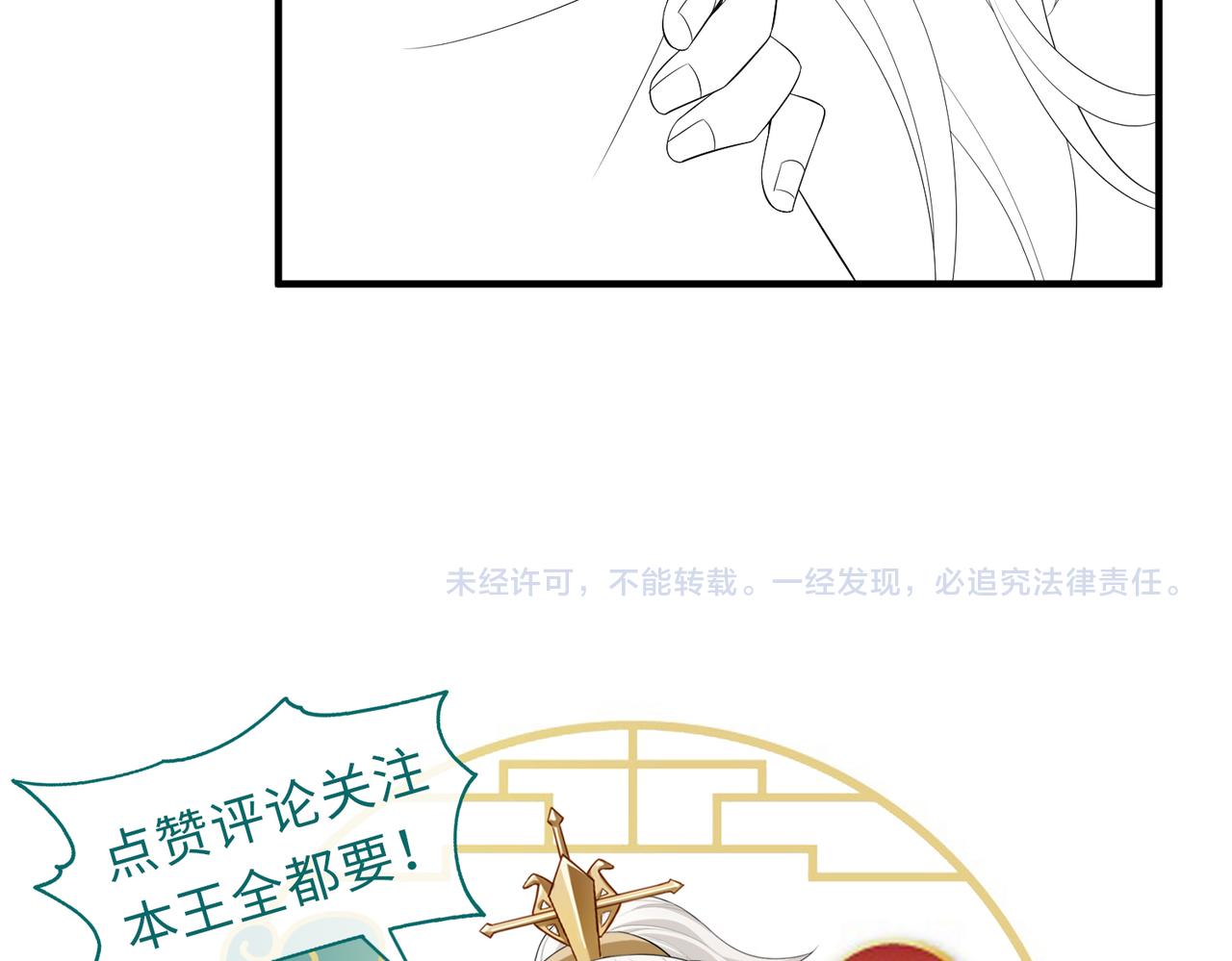 第72话求你，别走?87