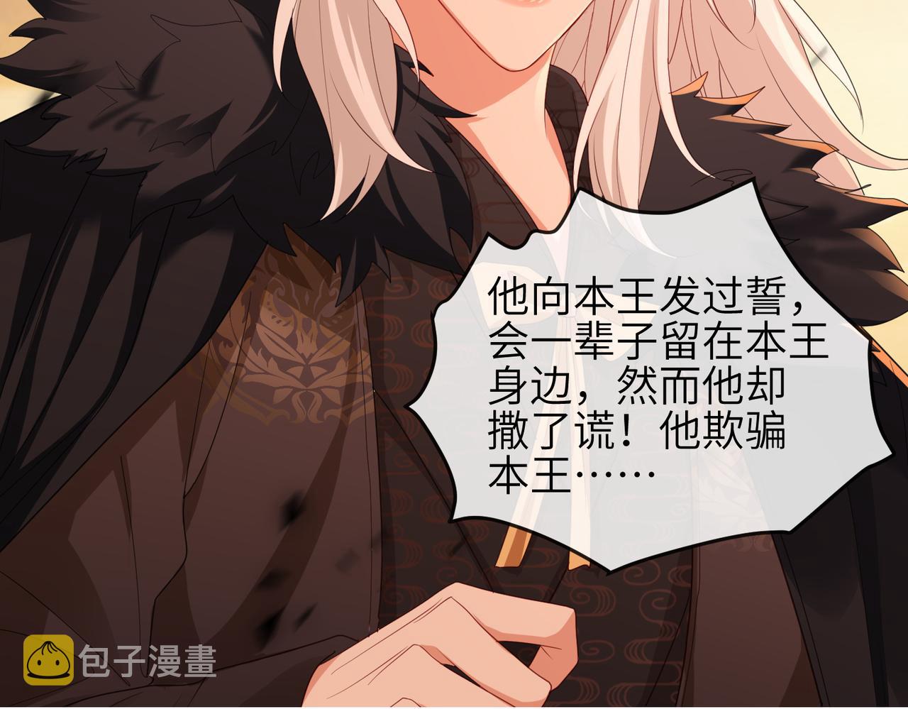 第43话 我会治好你的88