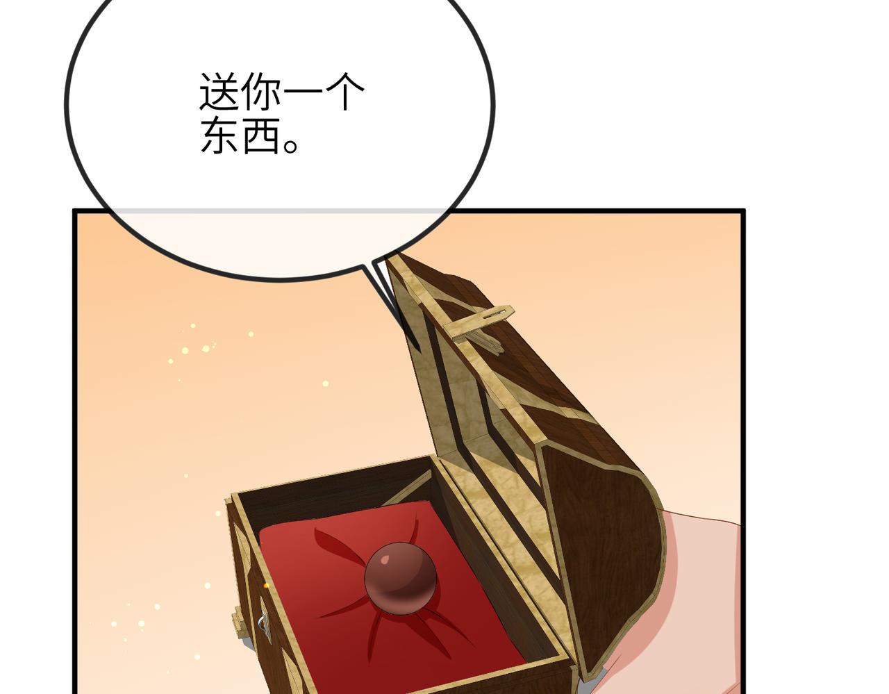 第36话 你是我的！73