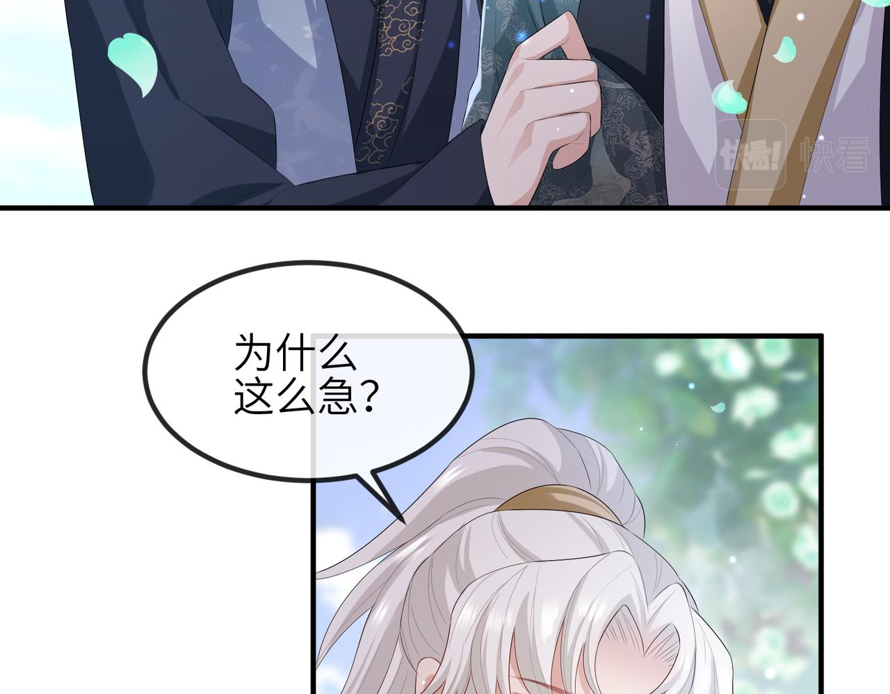 第39话 这就是你想要的？19