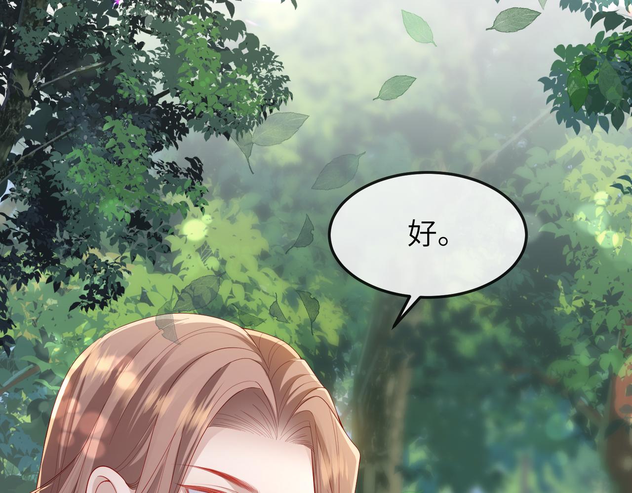 第16话 脸皮这么薄了？96
